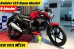 TVS Raider 2026 New Model
